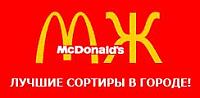 Нажмите на изображение для увеличения
Название: 11111.jpg
Просмотров: 812
Размер:	6.5 Кб
ID:	6070