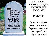 Нажмите на изображение для увеличения
Название: mogila-004.jpg
Просмотров: 1192
Размер:	69.2 Кб
ID:	61215