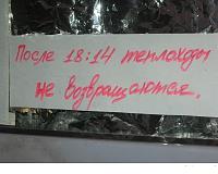 Нажмите на изображение для увеличения
Название: 21.jpg
Просмотров: 1167
Размер:	169.9 Кб
ID:	62248