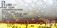 Нажмите на изображение для увеличения
Название: ab87079ec25ad1763d380919217.jpg
Просмотров: 641
Размер:	33.0 Кб
ID:	62685