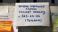 Нажмите на изображение для увеличения
Название: a19afe30ff762eb316e0243748d.jpg
Просмотров: 623
Размер:	19.3 Кб
ID:	62835