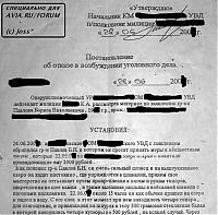 Нажмите на изображение для увеличения
Название: 12213_0.jpg
Просмотров: 710
Размер:	95.6 Кб
ID:	6363