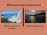 Нажмите на изображение для увеличения
Название: 9.jpg
Просмотров: 1298
Размер:	28.2 Кб
ID:	64484