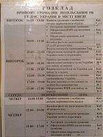 Нажмите на изображение для увеличения
Название: 01.jpg
Просмотров: 6769
Размер:	131.0 Кб
ID:	65125