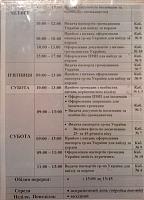 Нажмите на изображение для увеличения
Название: 02.jpg
Просмотров: 8367
Размер:	132.2 Кб
ID:	65126