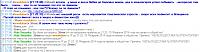 Нажмите на изображение для увеличения
Название: Image 19.jpg
Просмотров: 808
Размер:	228.3 Кб
ID:	65415