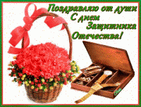 Нажмите на изображение для увеличения
Название: 468366289.gif
Просмотров: 1078
Размер:	359.1 Кб
ID:	65434