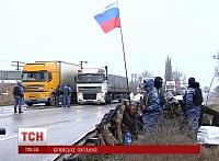 Нажмите на изображение для увеличения
Название: 1393521018-8563-kryim-boeviki-blokpost.jpg
Просмотров: 2640
Размер:	35.1 Кб
ID:	65439