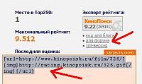 Нажмите на изображение для увеличения
Название: 2.jpg
Просмотров: 835
Размер:	17.3 Кб
ID:	65457