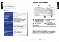 Нажмите на изображение для увеличения
Название: Ин1.jpg
Просмотров: 1578
Размер:	126.2 Кб
ID:	65799