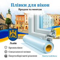 Нажмите на изображение для увеличения
Название: lviv-plivky-dlia-vikon.jpg.jpg
Просмотров: 5
Размер:	63.1 Кб
ID:	66322
