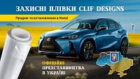 Нажмите на изображение для увеличения
Название: kyiv-obklejuvannja-avto-plivkoju.jpg
Просмотров: 1
Размер:	44.3 Кб
ID:	66326