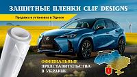 Нажмите на изображение для увеличения
Название: odessa-oklejka-avto-plenkoj.jpg
Просмотров: 5
Размер:	56.9 Кб
ID:	66329