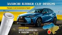 Нажмите на изображение для увеличения
Название: odesa-obklejuvannja-avto-plivkoju.jpg
Просмотров: 5
Размер:	55.8 Кб
ID:	66330