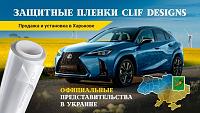 Нажмите на изображение для увеличения
Название: harkov-oklejka-avto-plenkoj.jpg
Просмотров: 3
Размер:	70.3 Кб
ID:	66331