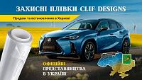 Нажмите на изображение для увеличения
Название: harkiv-obklejuvannja-avto-plivkoju.jpg
Просмотров: 3
Размер:	68.8 Кб
ID:	66332