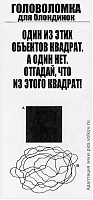 Нажмите на изображение для увеличения
Название: 50680.gif
Просмотров: 520
Размер:	66.5 Кб
ID:	7277