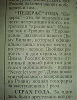 Нажмите на изображение для увеличения
Название: 7480_0.jpg
Просмотров: 740
Размер:	66.1 Кб
ID:	962