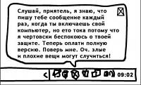 Нажмите на изображение для увеличения
Название: 469455_452940.jpg
Просмотров: 299
Размер:	28.6 Кб
ID:	55185