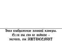 Нажмите на изображение для увеличения
Название: антисемит).jpg
Просмотров: 374
Размер:	39.7 Кб
ID:	12474