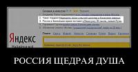 Нажмите на изображение для увеличения
Название: 1319100588_1-13.jpg
Просмотров: 400
Размер:	58.9 Кб
ID:	62393