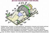 Нажмите на изображение для увеличения
Название: 3.jpg
Просмотров: 612
Размер:	52.2 Кб
ID:	49452