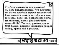 Нажмите на изображение для увеличения
Название: 469455_452941.jpg
Просмотров: 313
Размер:	26.1 Кб
ID:	55186