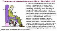 Нажмите на изображение для увеличения
Название: 9.jpg
Просмотров: 465
Размер:	49.1 Кб
ID:	49458