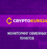 Аватар для Сryptokurs24